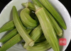 辣炒秋葵的做法图解1