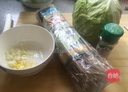 白菜素丸子的做法图解1