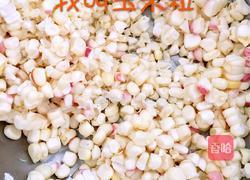 玉米西米露的做法图解1