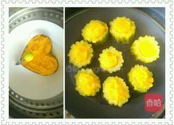 苦尽甘来之甜心的做法图解9