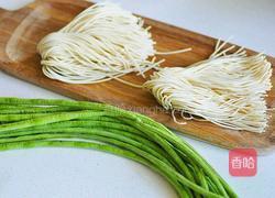 豆角焖面的做法图解1