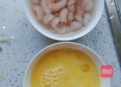 韭菜盒子的做法图解4