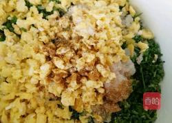 韭菜盒子的做法图解6