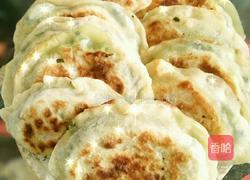 韭菜盒子的做法图解10