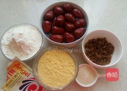 玉米面发糕的做法图解1