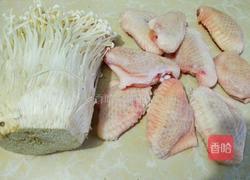 蒜蓉金针菇蒸鸡翅的做法图解1