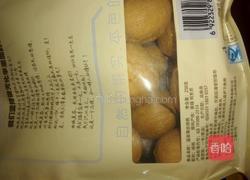 核桃炖红枣的做法图解1