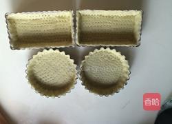 核桃派的做法图解4