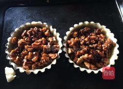 核桃派的做法图解5