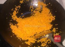 胡萝卜素水饺的做法图解4