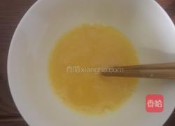 胡萝卜素水饺的做法图解3