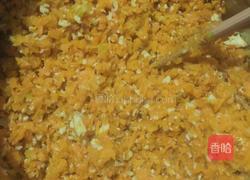 胡萝卜素水饺的做法图解5