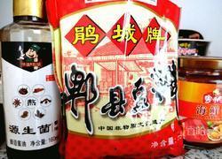 辣炒黄蚬子的做法图解2