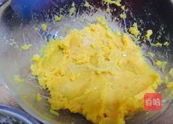 芋圆的做法图解2