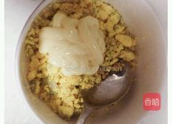 蛋黄小鸡沙拉的做法图解5