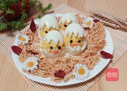 蛋黄小鸡沙拉的做法图解9