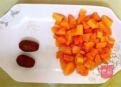 木瓜炖牛奶的做法图解2