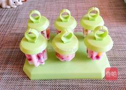 水果酸奶冰棍的做法图解10