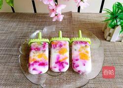 水果酸奶冰棍的做法图解12