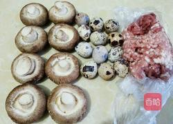 菇上明月（香菇蒸鹌鹑蛋）的做法图解1