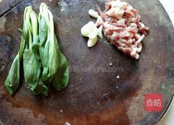 青菜肉丝鸡蛋面的做法图解1