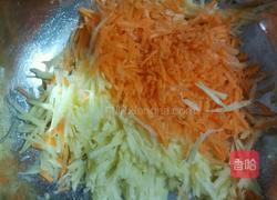 胡萝卜土豆饼的做法图解2