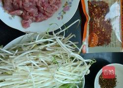 水煮肉片（简易版）的做法图解1