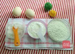 酸奶蛋糕的做法图解1