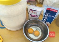 蛋挞的做法图解1