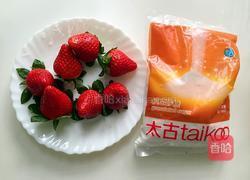 糖草莓的做法图解1