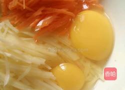  鸡蛋土豆饼的做法图解2