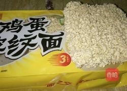 葱油辣酱面的做法图解1