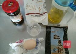 Kitty猫卡通月饼的做法图解1