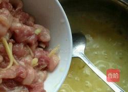 陈皮瘦肉粥的做法图解5