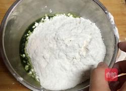 彩色汤圆饺的做法图解3