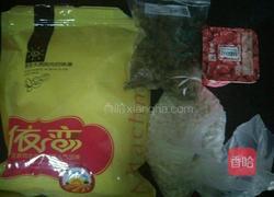 椰奶芋圆西米露的做法图解1