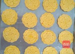 花样南瓜饼的做法图解4