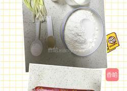 火腿葱花卷的做法图解1