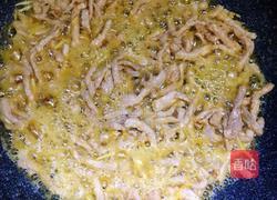西芹炒肉丝的做法图解10