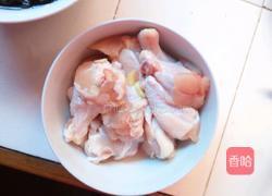 烧鸡翅根的做法图解1