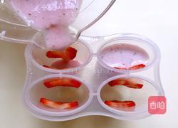 草莓牛奶冰棒的做法图解6