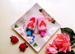 草莓牛奶冰棒的做法图解9