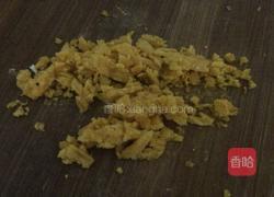 蛋黄南瓜的做法图解1