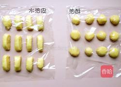 豆沙开口酥的做法图解3