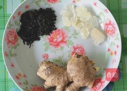 普洱薑湯 薑茶的做法图解1