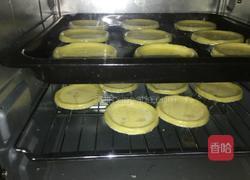 蛋挞的做法图解5