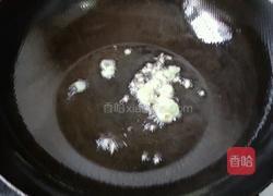 五彩缤纷的做法图解3