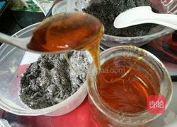 抹茶黑芝麻月饼的做法图解2