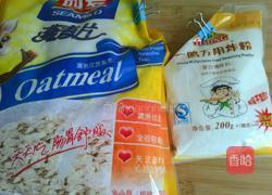 燕麦香蕉的做法图解2