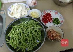 肉末炒豆角的做法图解1